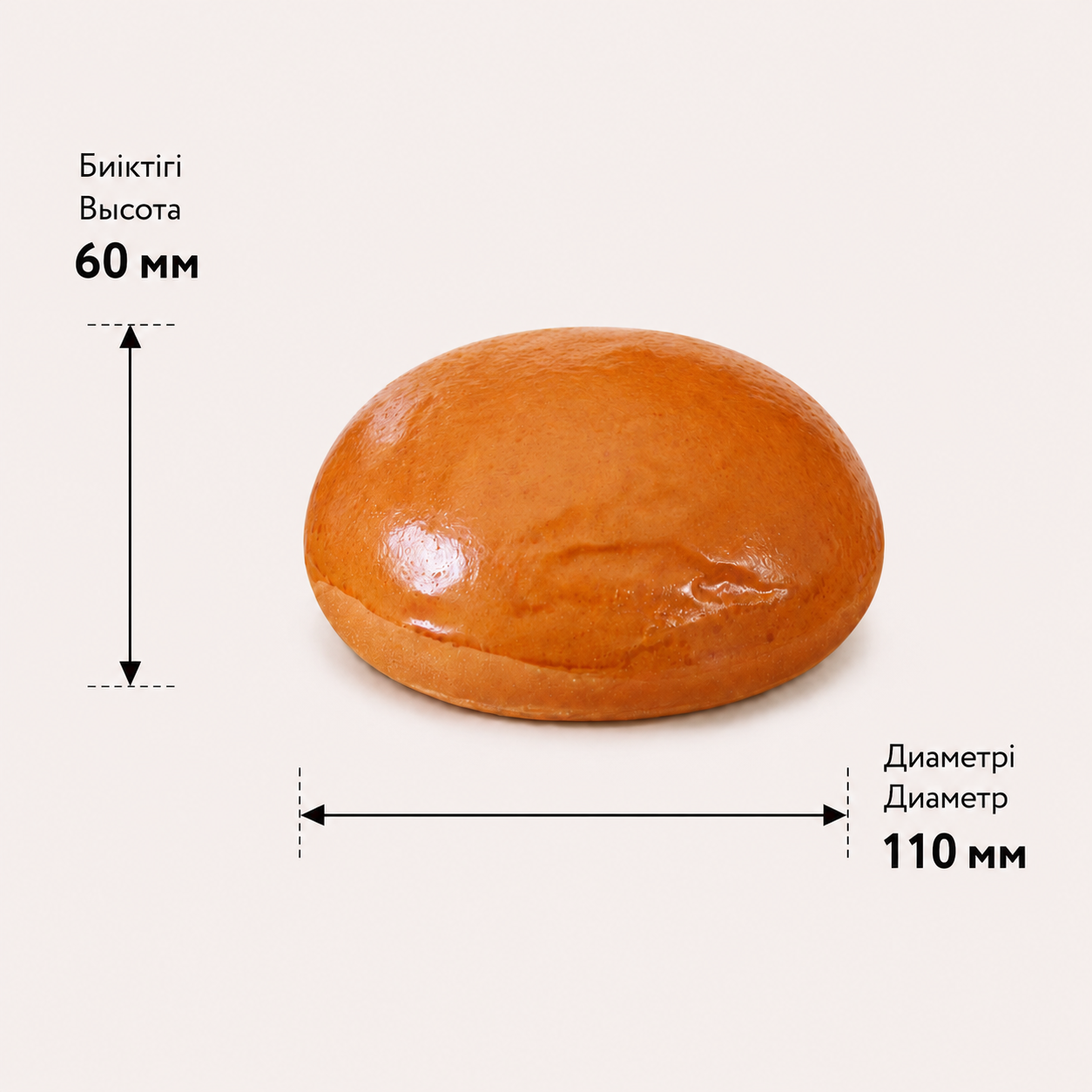Бургерге арналған Бриошь тоқашы, күнжітсіз ~60 г (1/2)